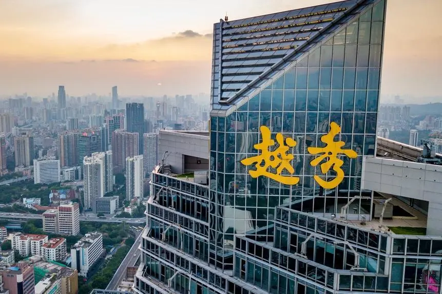 【越秀集团】敏捷转型，稳中求进！越秀集团敏捷DevOps落地实践